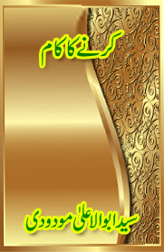 karney kai kaam.gif is missing.